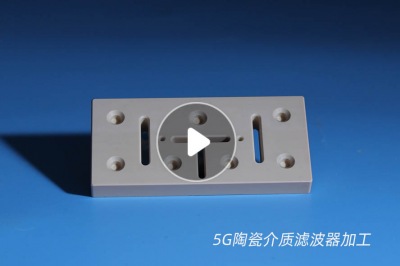 電子陶瓷的發(fā)展趨勢及應用 電子陶瓷的發(fā)展趨勢及應用